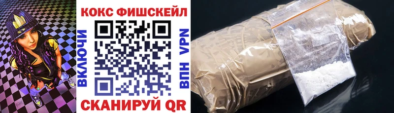 Продажа наркотиков Ставрополь COCAIN Мефедрон АМФЕТАМИН Каннабис ГАШИШ