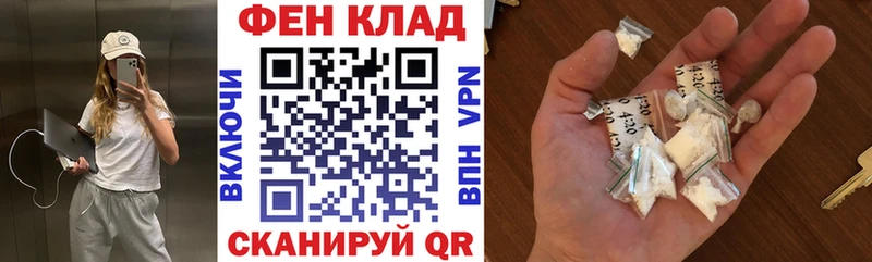 цена   Ставрополь  АМФЕТАМИН 98% 