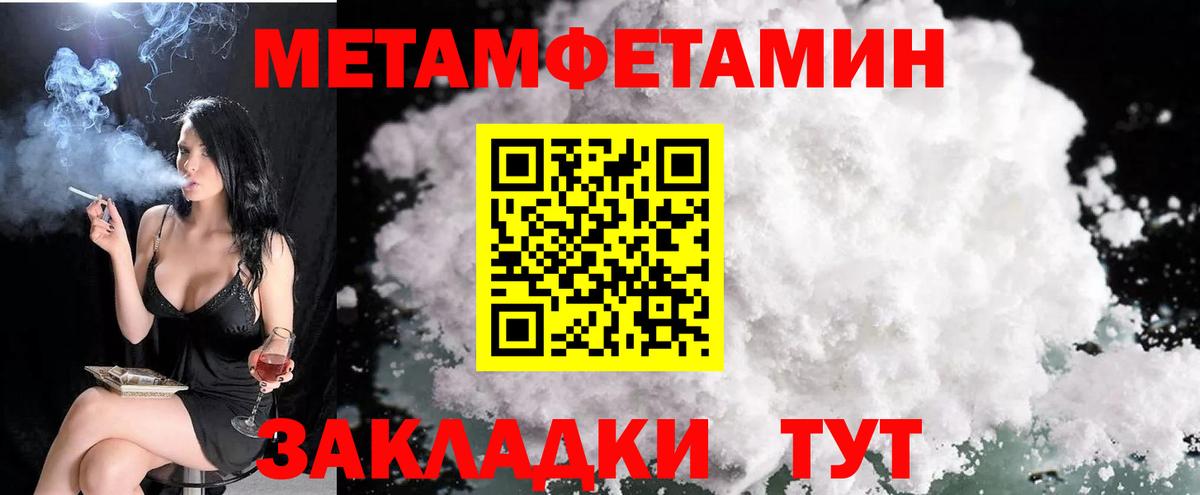 Ставрополь  Амфетамин VHQ  Amphetamine  ОМГ ОМГ ТОР  Вход с VPN 