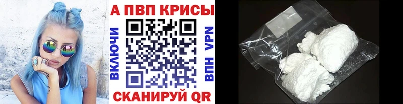 A PVP мука  Ставрополь 