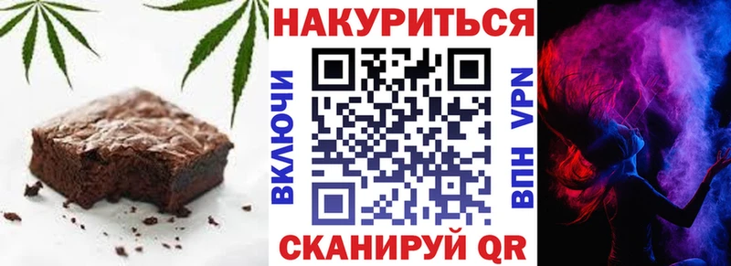 гидра рабочий сайт  Ставрополь  Еда ТГК конопля  магазин  наркотиков 