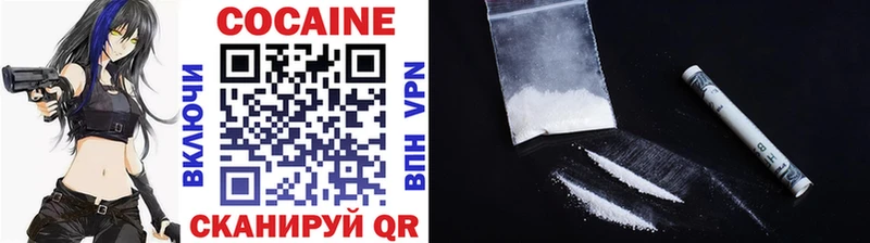 купить наркотик  Ставрополь  Cocaine Боливия 