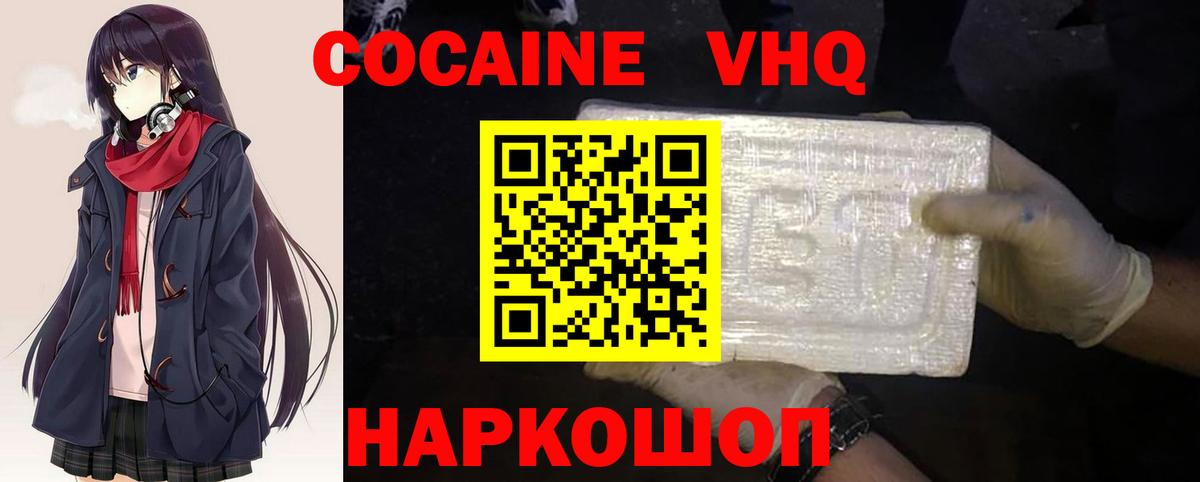 МЕТАДОН Ставрополь