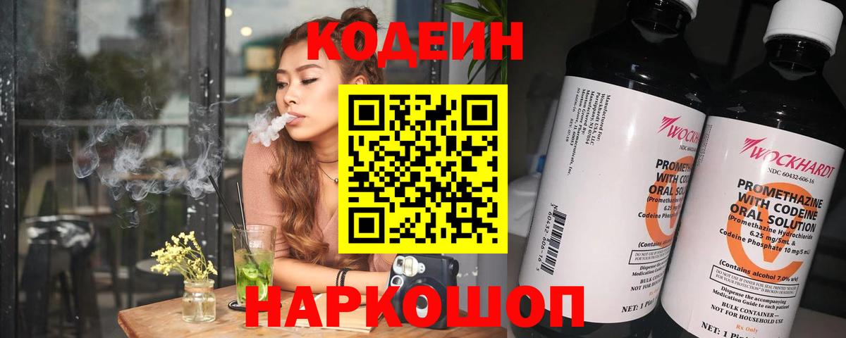 ГАШИШ Ставрополь
