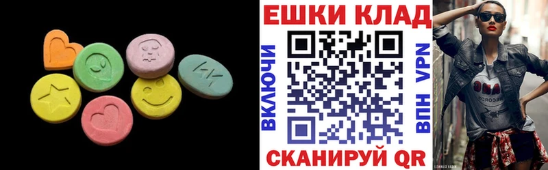 даркнет сайт  Ставрополь  Экстази Cube 