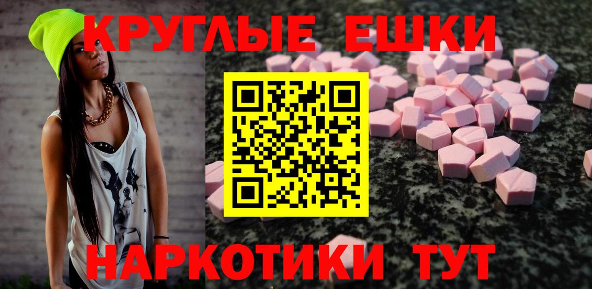 Ecstasy DUBAI Ставрополь