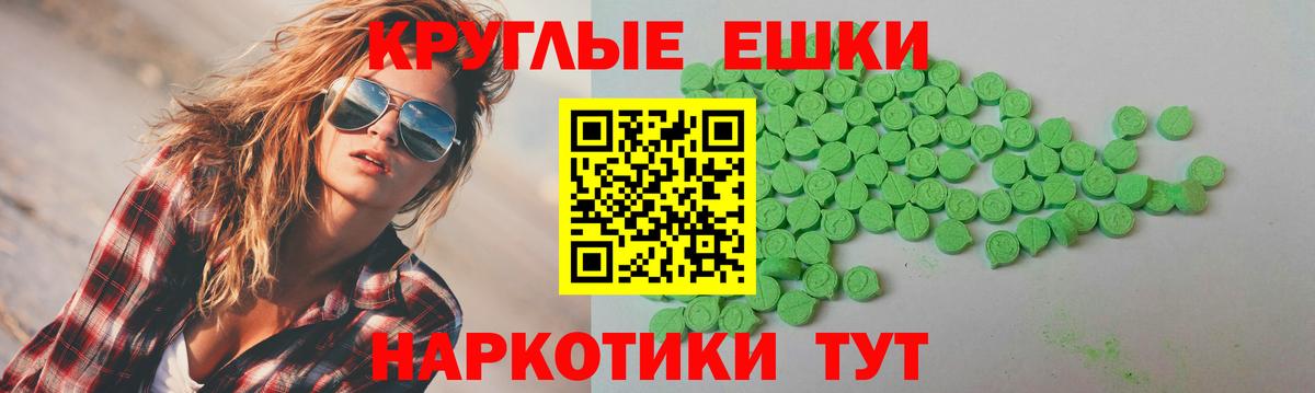Экстази TESLA  Экстази  ЭКСТАЗИ диски  Ставрополь  что такое   Вход с VPN 