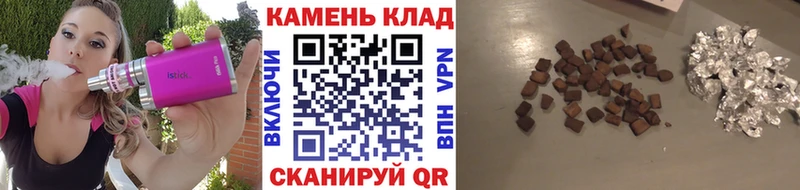 ГАШИШ Cannabis  сколько стоит  Ставрополь 