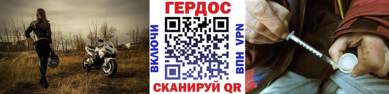 Героин Афган  Ставрополь 