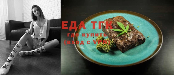 соль курить ск Навашино