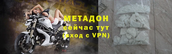 соль курить ск Навашино