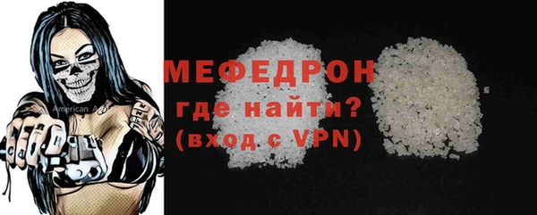 мяу мяу мука Надым