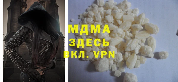 дистиллят марихуана Волгодонск
