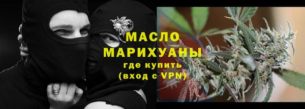 соль курить ск Навашино
