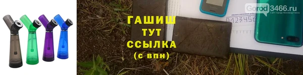 гашишное масло Уссурийск