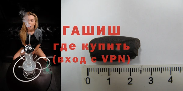 соль курить ск Навашино