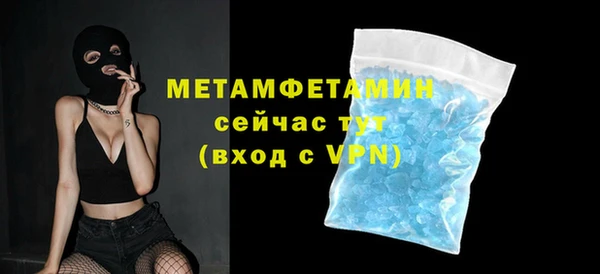 соль курить ск Навашино