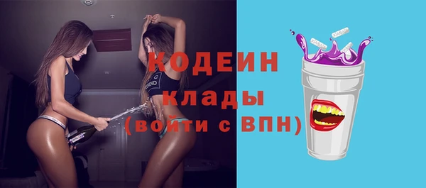 мяу мяу мука Надым