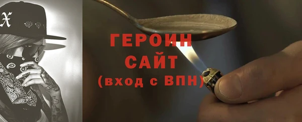 стафф Верея