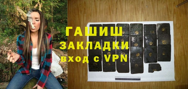 мяу мяу мука Надым