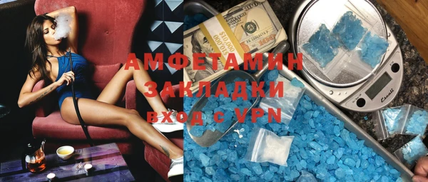 мяу мяу мука Надым