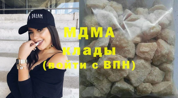 соль курить ск Навашино