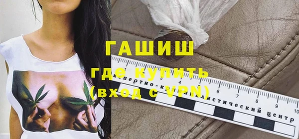 стафф Новочеркасск