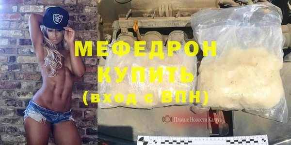 стаф Орск