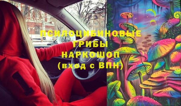 марки lsd Верхнеуральск