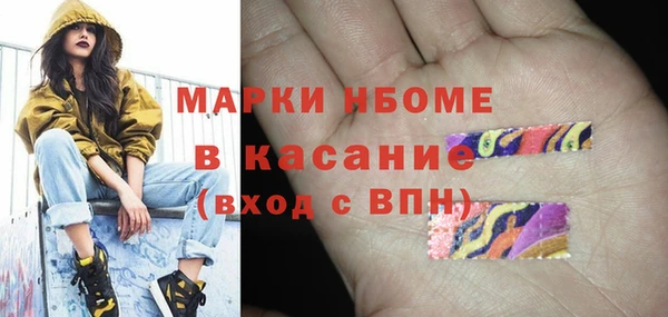 соль курить ск Навашино