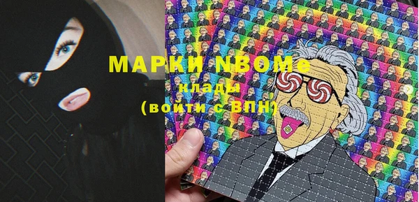 мяу мяу мука Надым