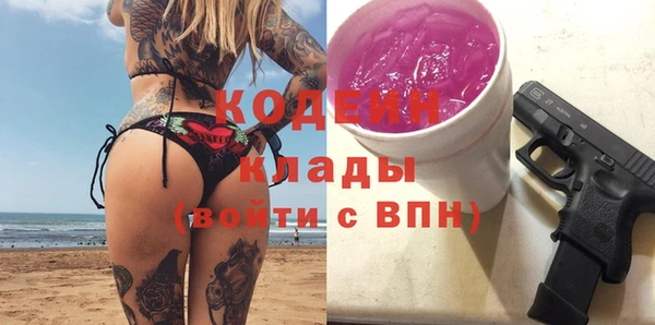 мяу мяу мука Надым