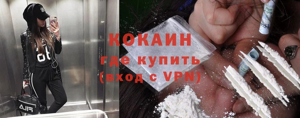 соль курить ск Навашино
