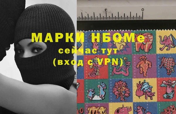 мяу мяу мука Надым