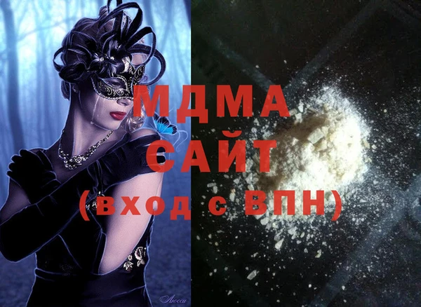 соль курить ск Навашино