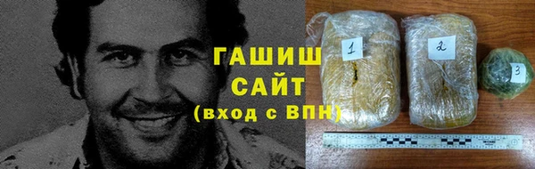 соль курить ск Навашино
