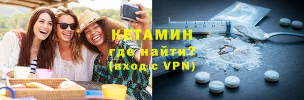 соль курить ск Навашино