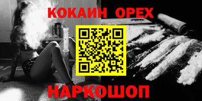 каннабис Заводоуковск