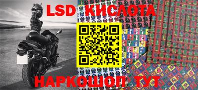 кокс Абинск