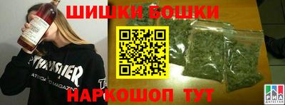 каннабис Заводоуковск