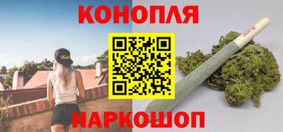 каннабис Заводоуковск