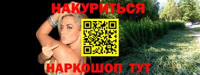 каннабис Заводоуковск