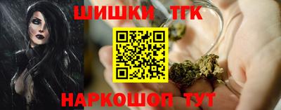 каннабис Заводоуковск