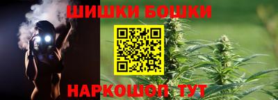 каннабис Заводоуковск