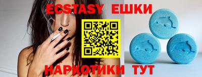 каннабис Заводоуковск