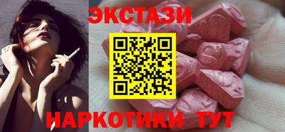бутик Абакан