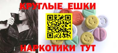 каннабис Заводоуковск