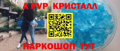 apvp Заволжье