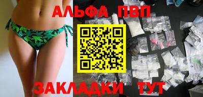 apvp Заволжье