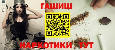 каннабис Заводоуковск